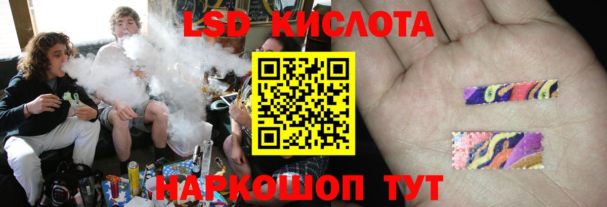 Лсд 25 экстази ecstasy Коммунар