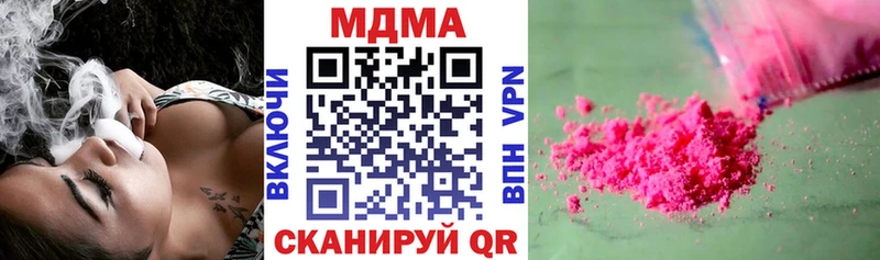 kraken сайт  дарнет шоп  Коммунар  МДМА кристаллы 