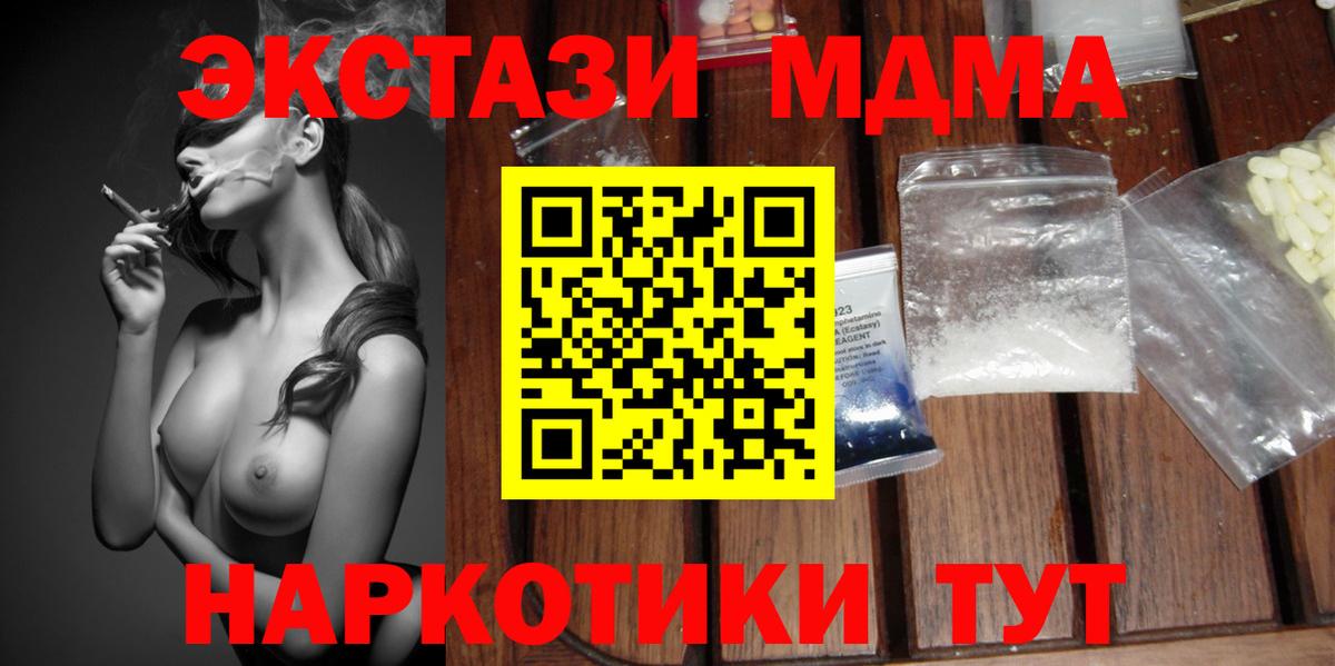 Коммунар  ЭКСТАЗИ  Мефедрон   ГАШ  Канабис  Меф  Вход с VPN  COCAIN  ГАШИШ 