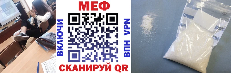 МЕФ  Коммунар