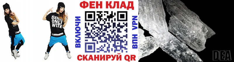 МЕТАМФЕТАМИН Methamphetamine  ОМГ ОМГ маркетплейс  Коммунар 
