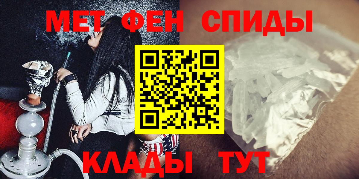 Первитин кристалл Коммунар
