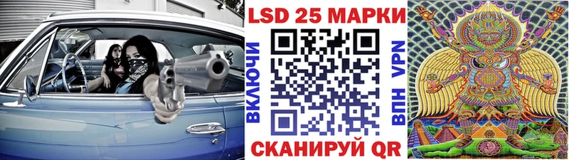 Марки 25I-NBOMe 1,5мг  blacksprut зеркало  Коммунар 
