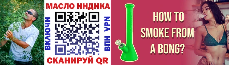 где продают   Коммунар  Дистиллят ТГК концентрат 