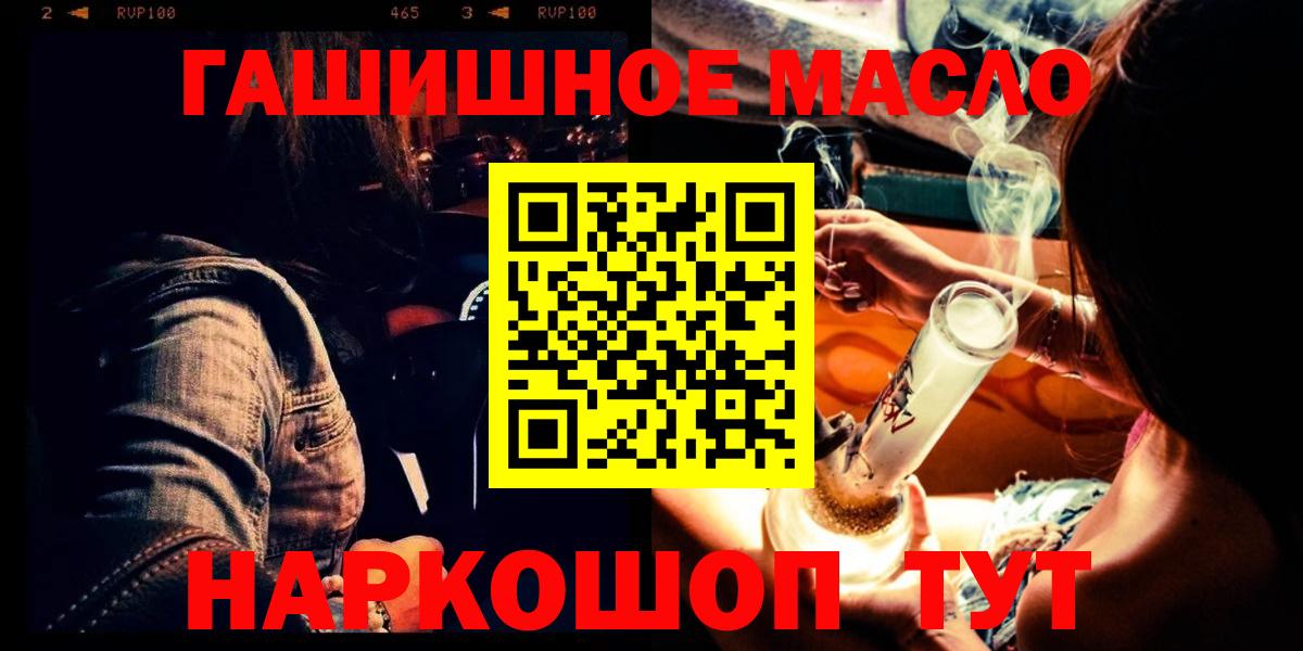 Коммунар  Дистиллят ТГК Wax  Дистиллят ТГК THC oil  Вход с VPN 