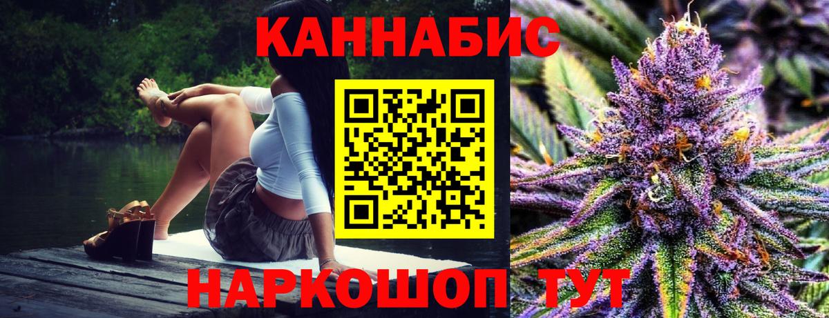 Каннабис Amnesia Коммунар